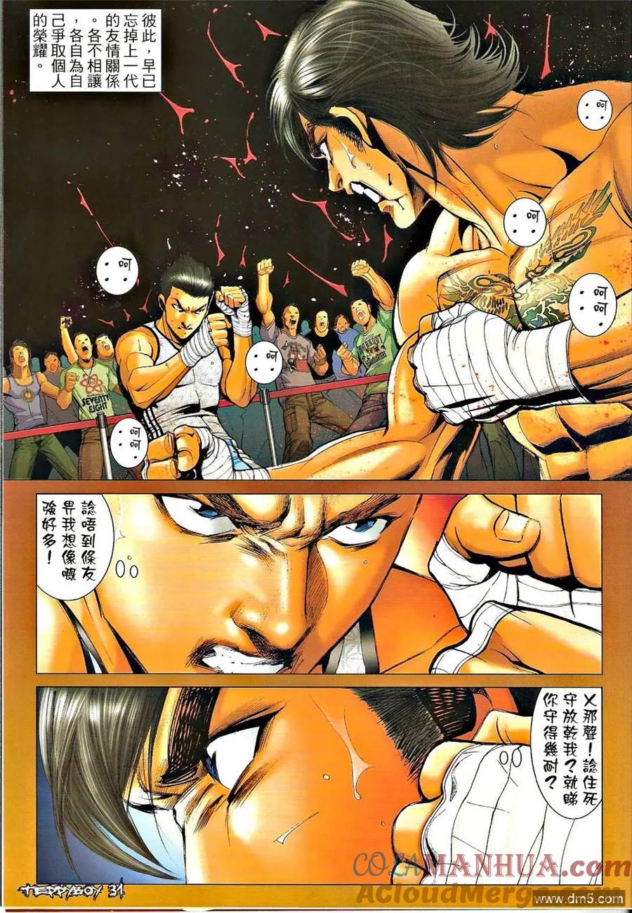 第29页