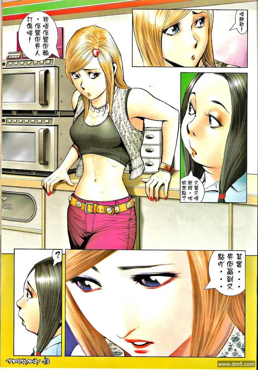 第12页