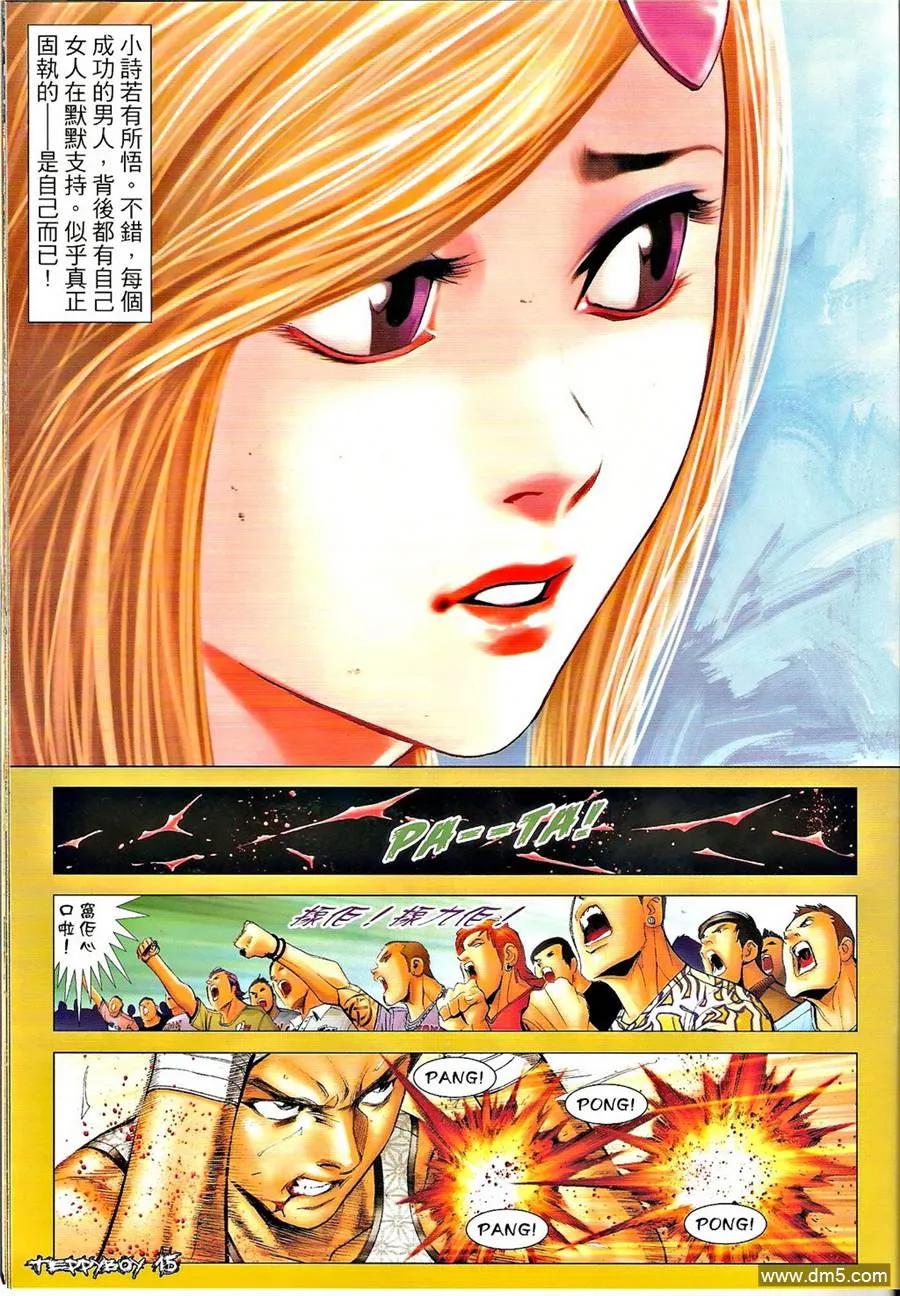 第14页