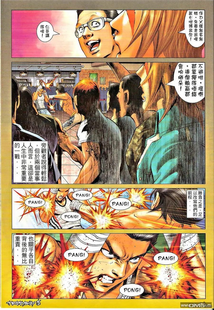 第4页
