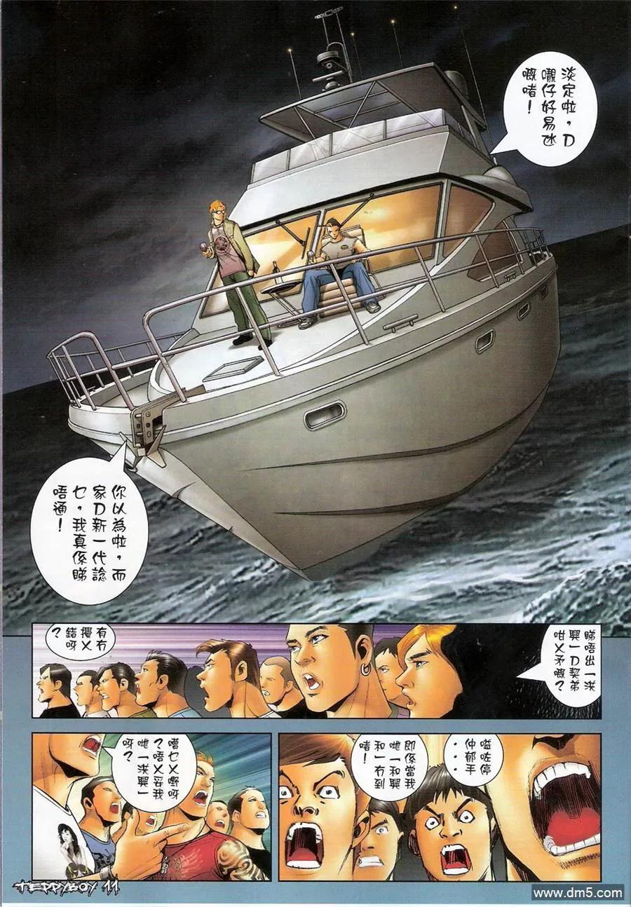 第10页
