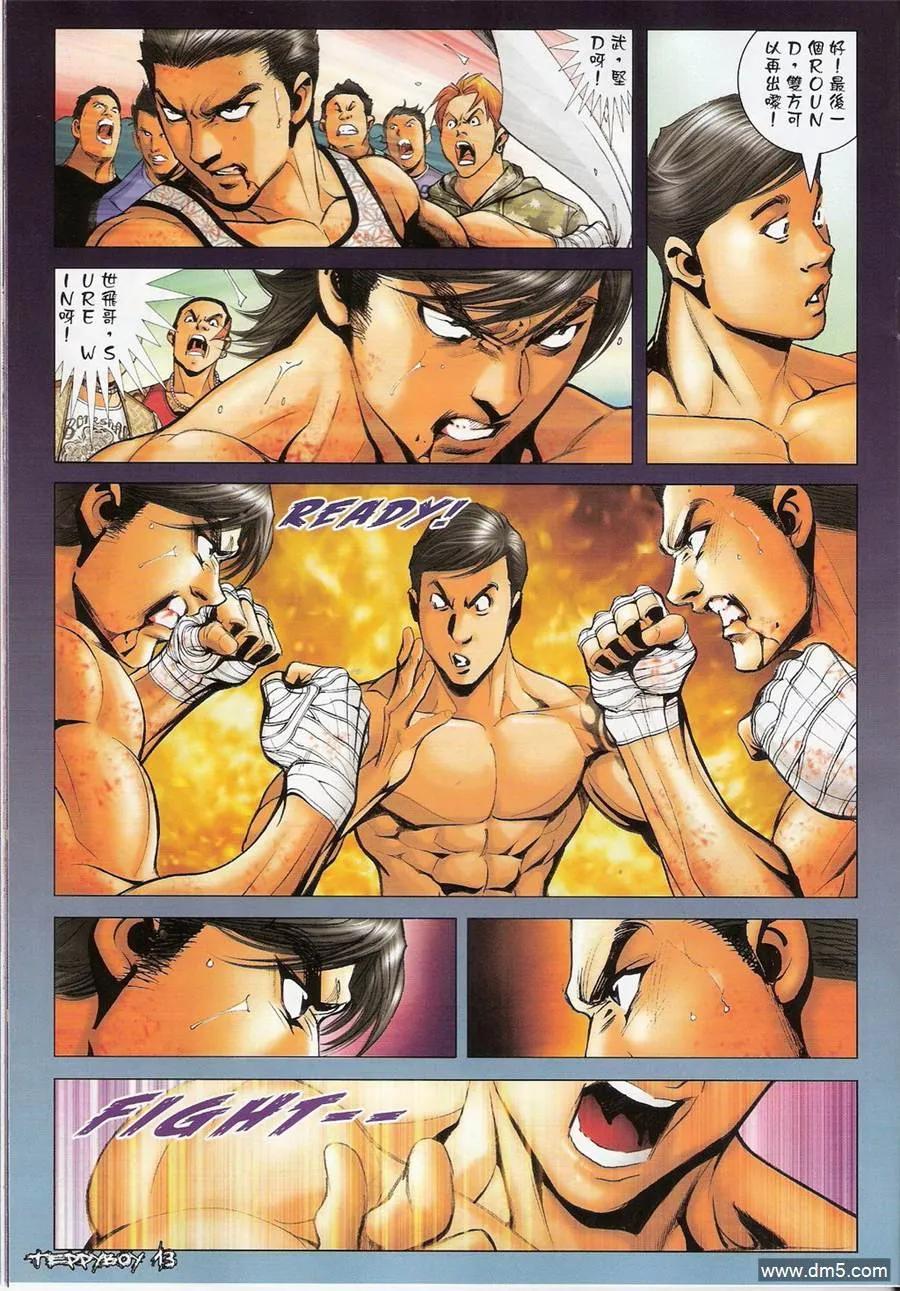第12页