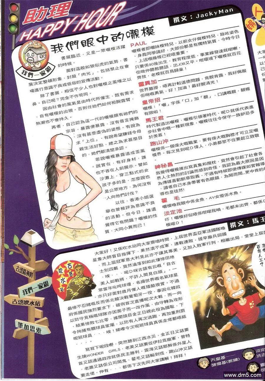 第18页