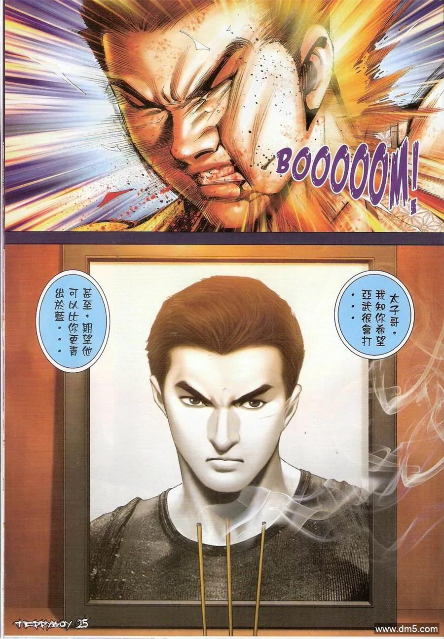 第24页