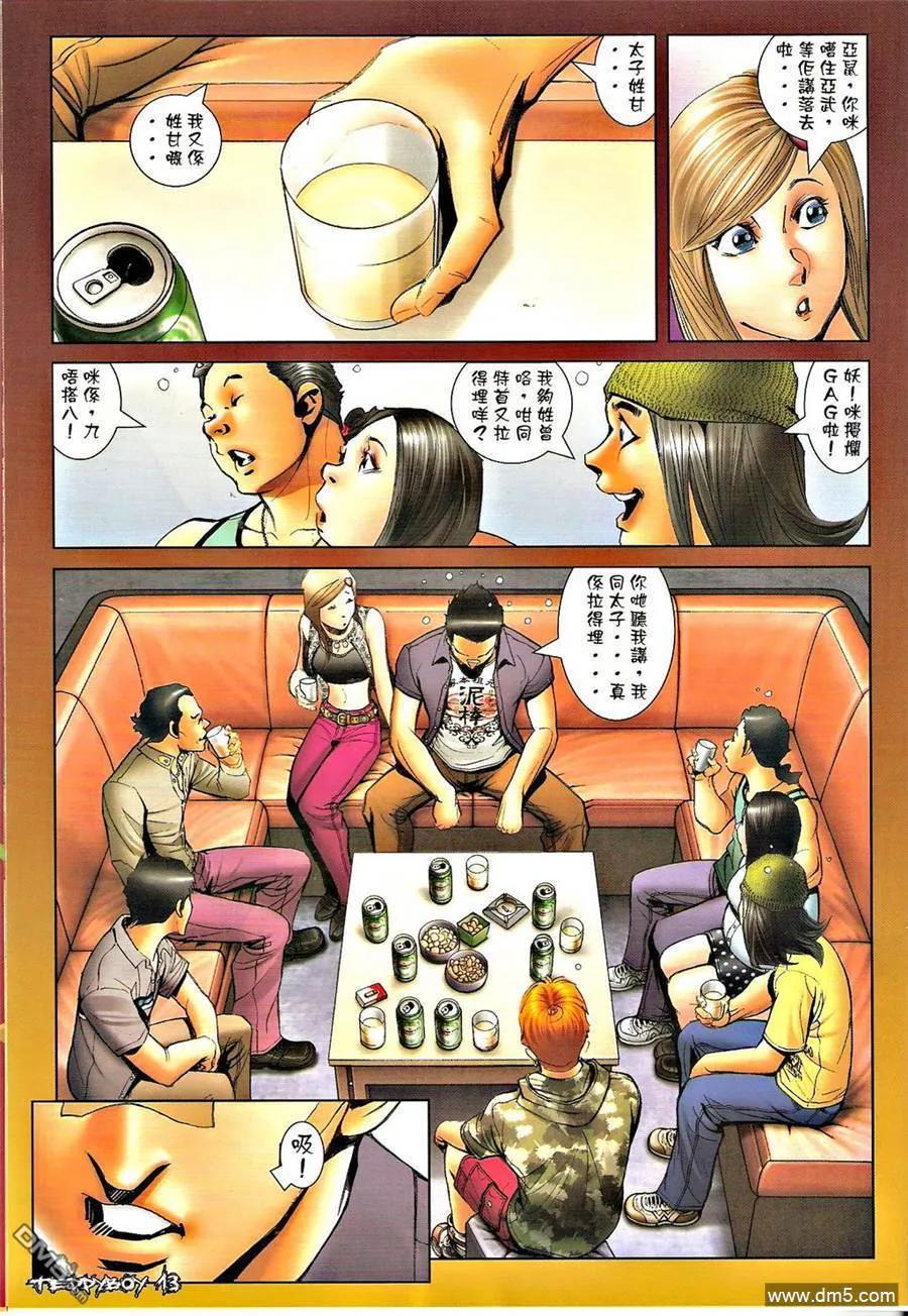 第12页