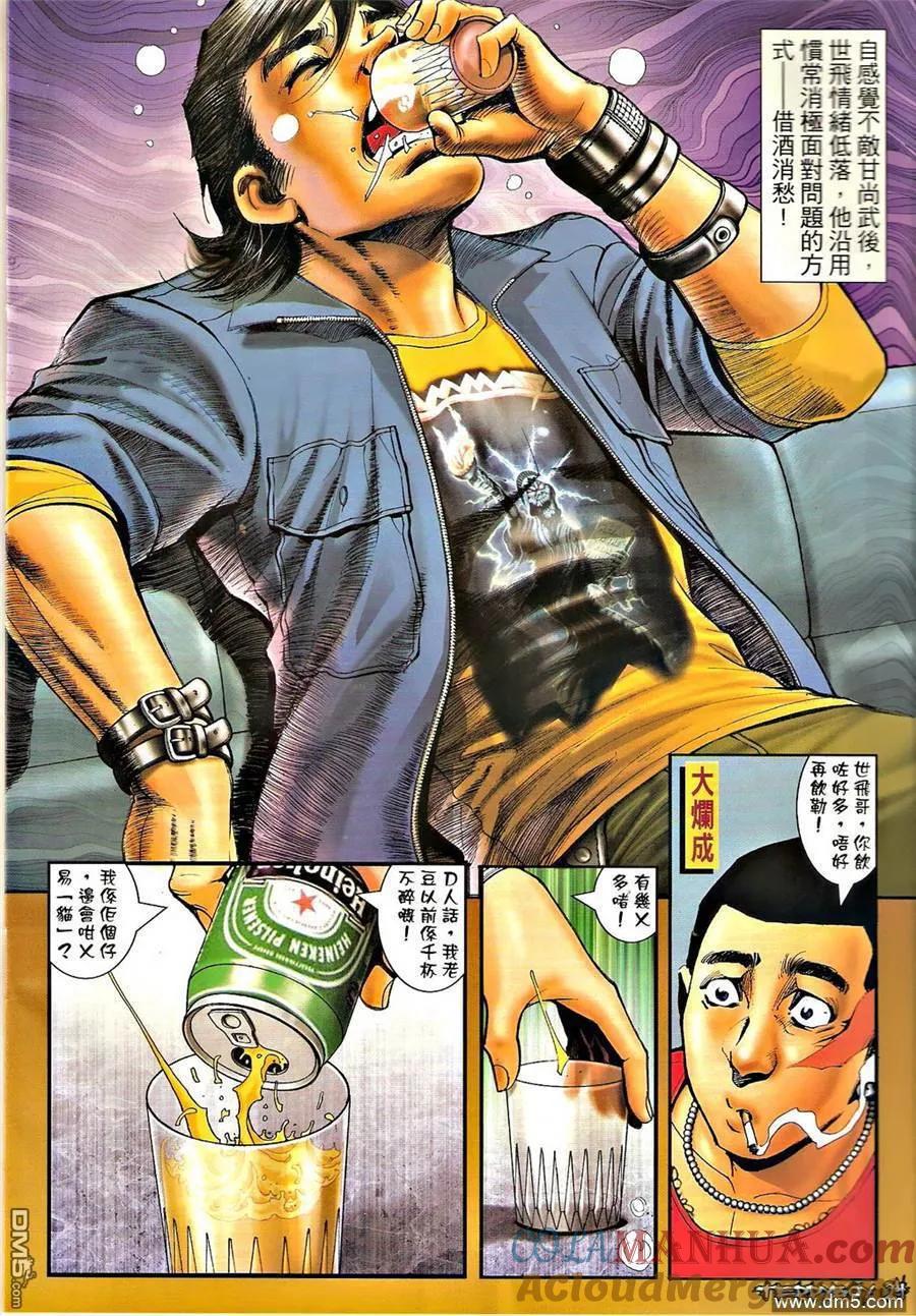 第23页