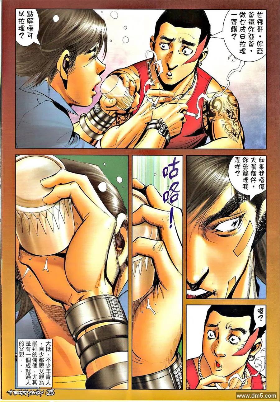 第24页