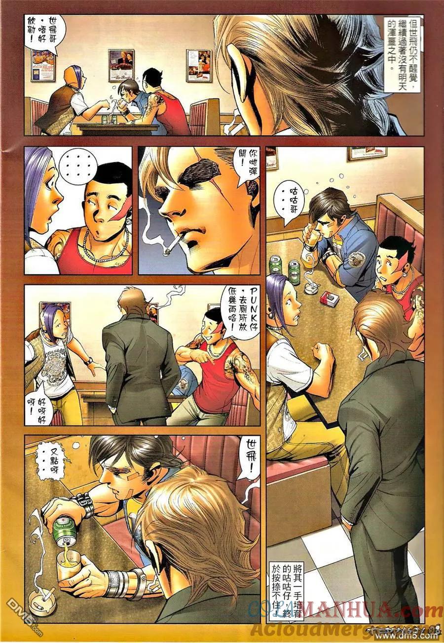 第27页