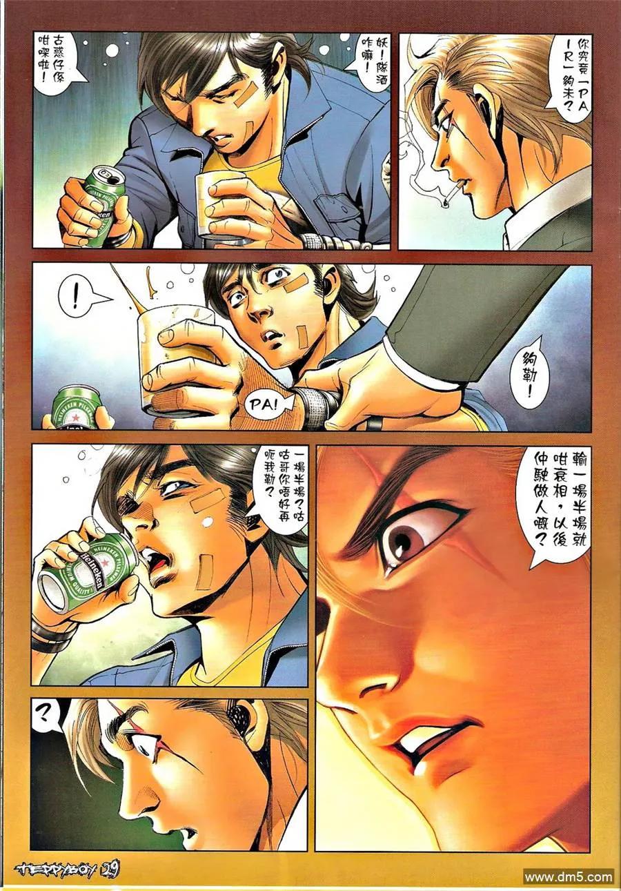 第28页