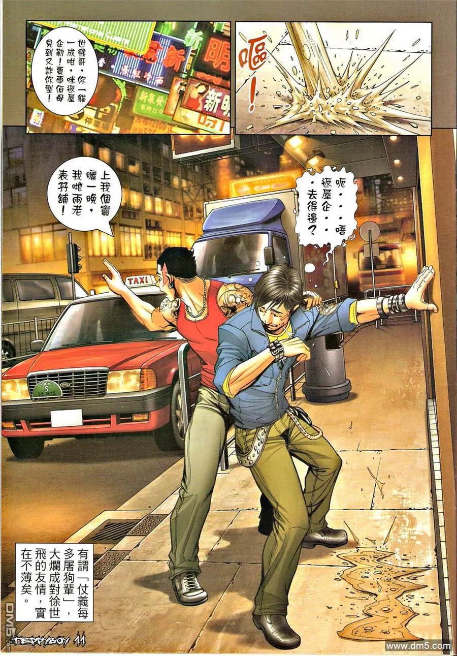 第10页