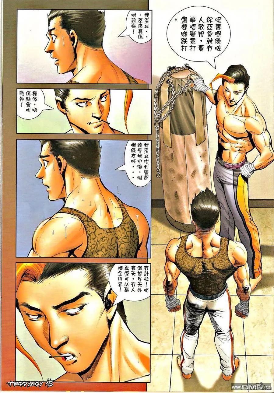 第14页