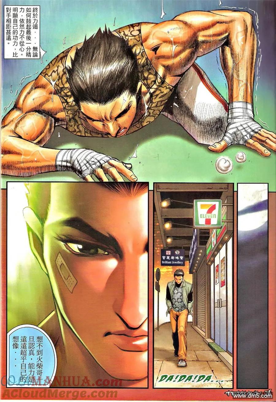 第23页