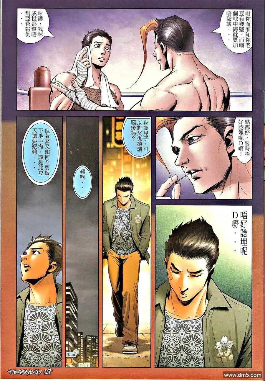 第24页