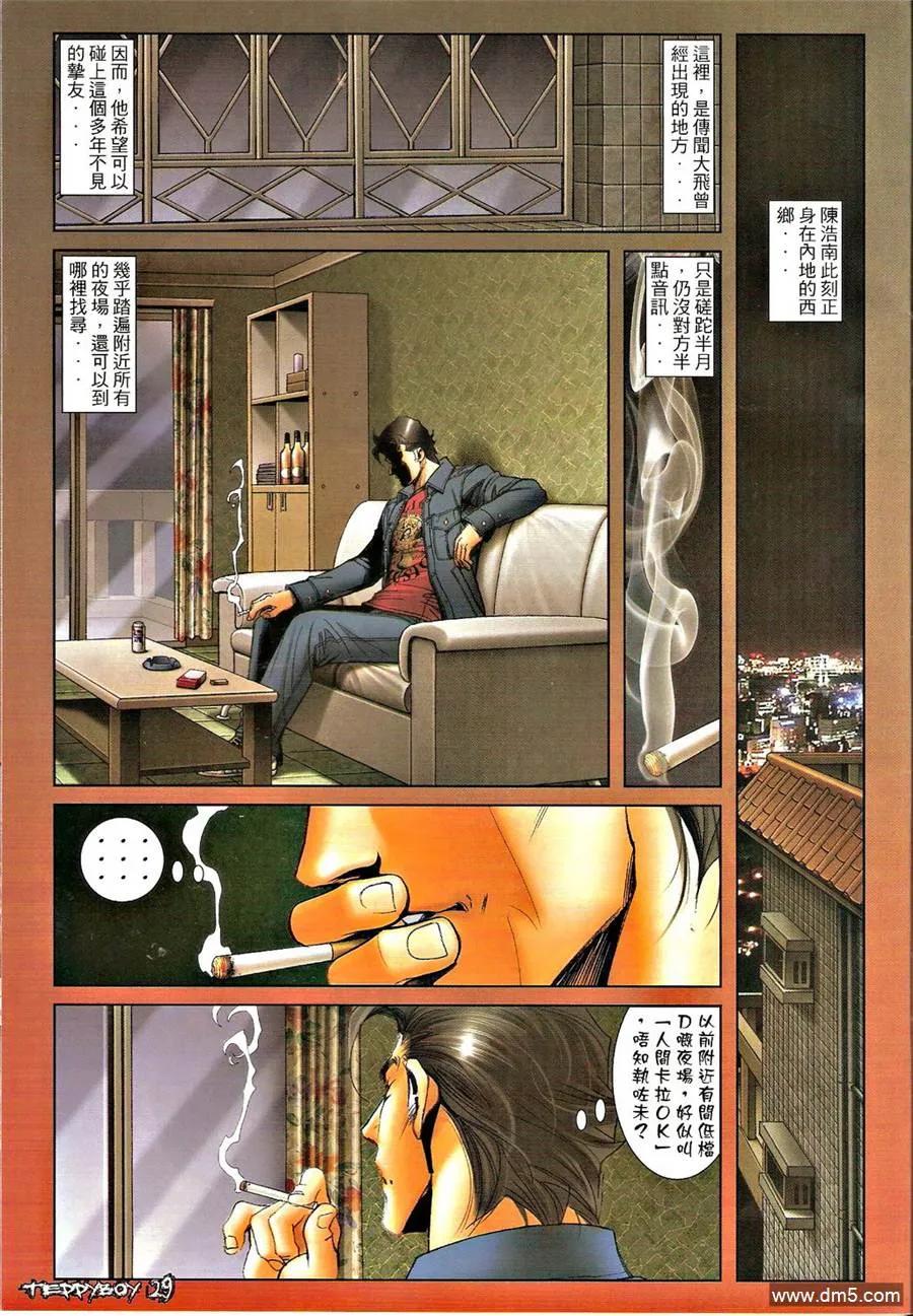 第26页