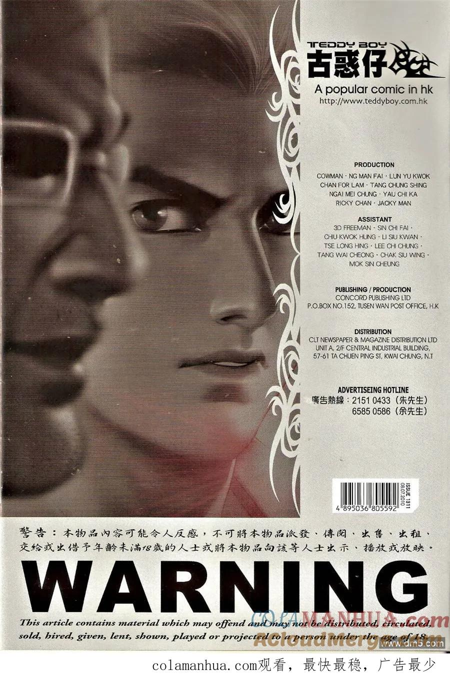 第31页