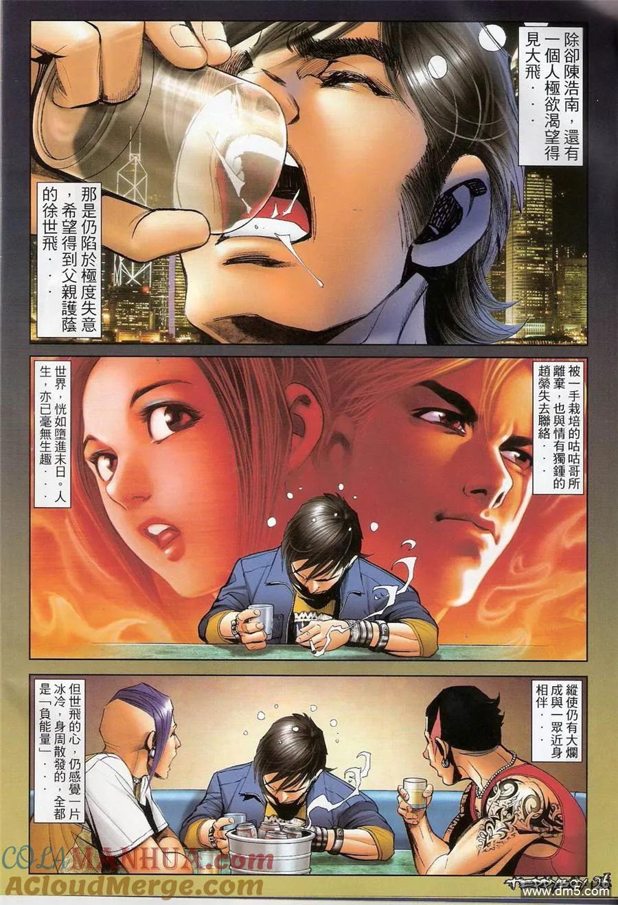 第25页