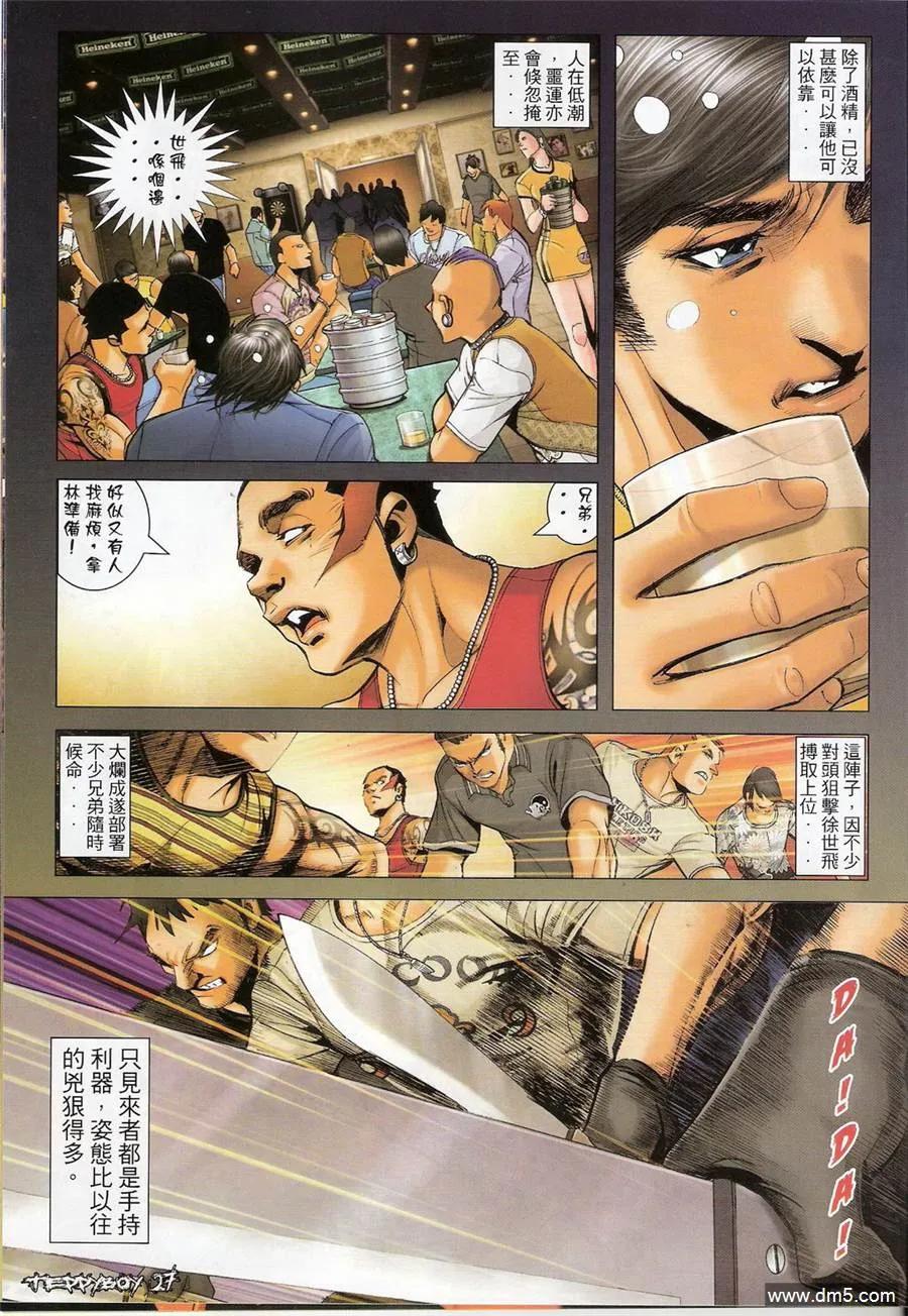 第26页