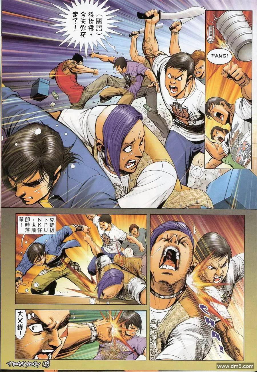 第28页