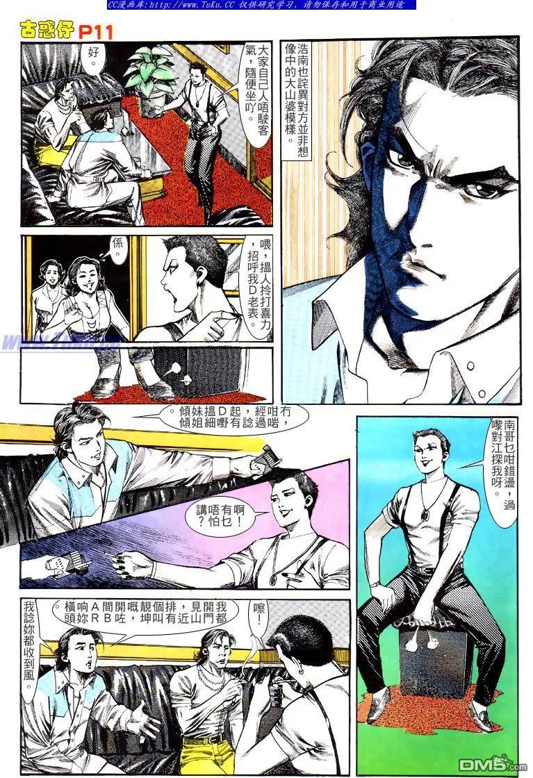 第10页