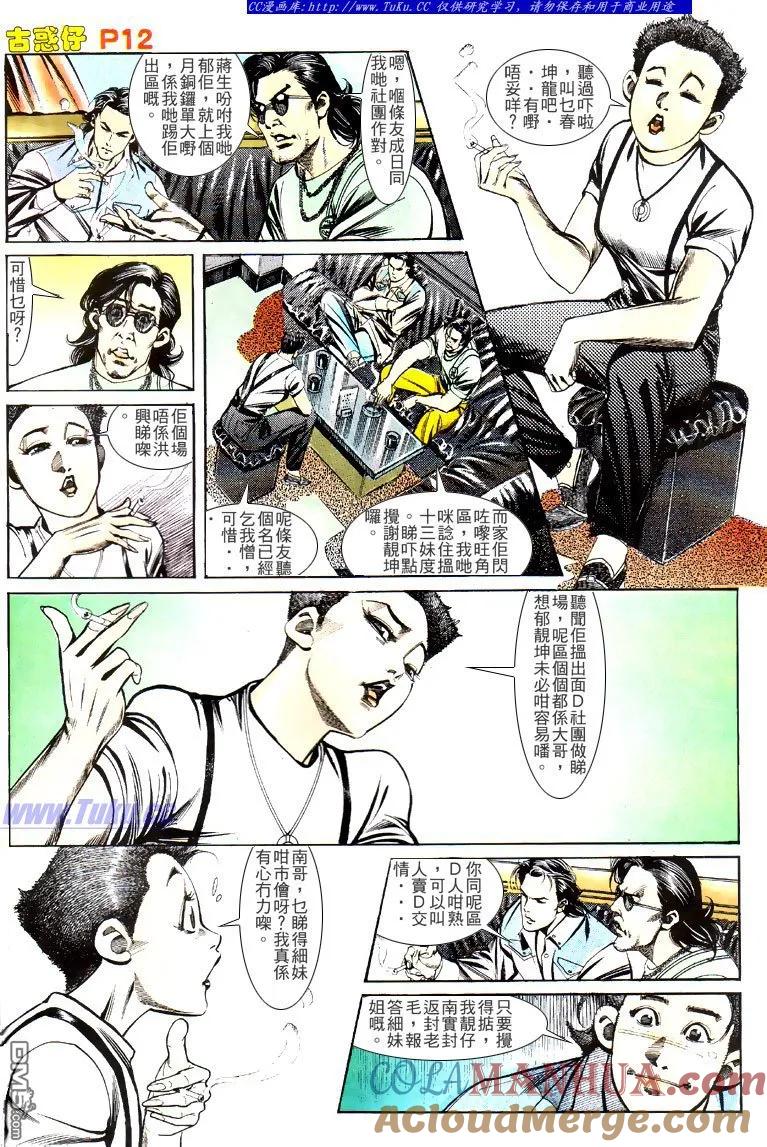 第11页