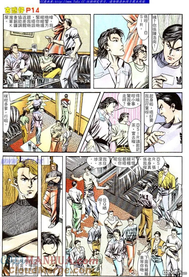 第13页