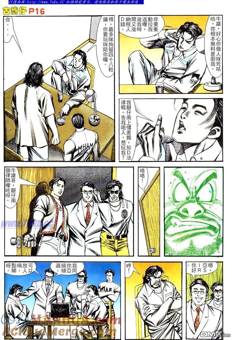 第15页
