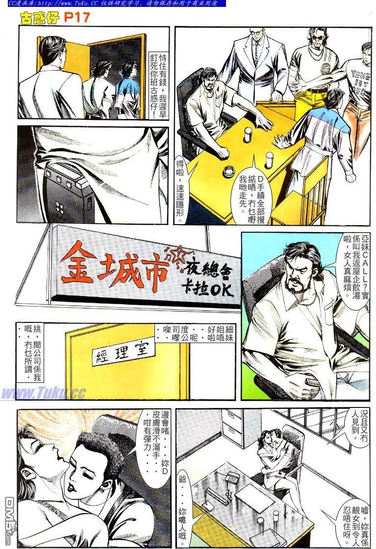 第16页