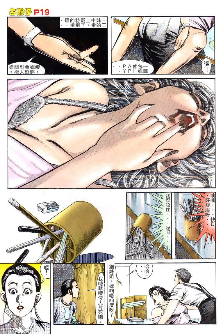 第18页