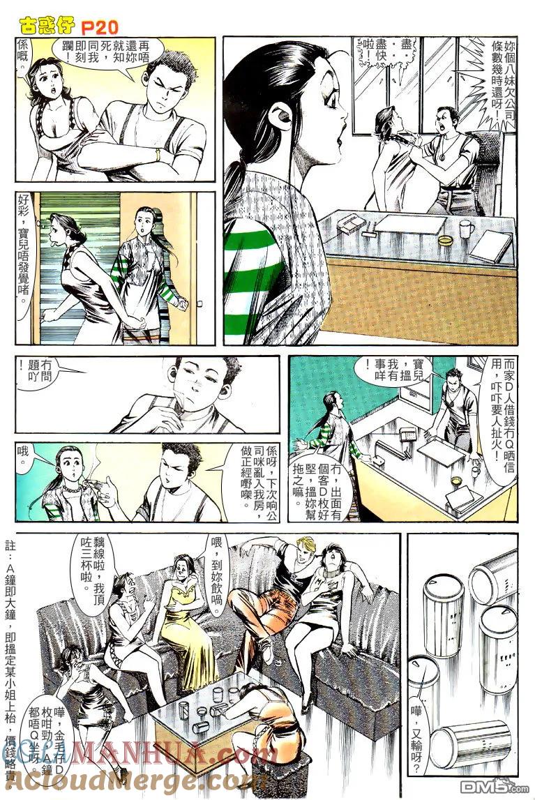 第19页