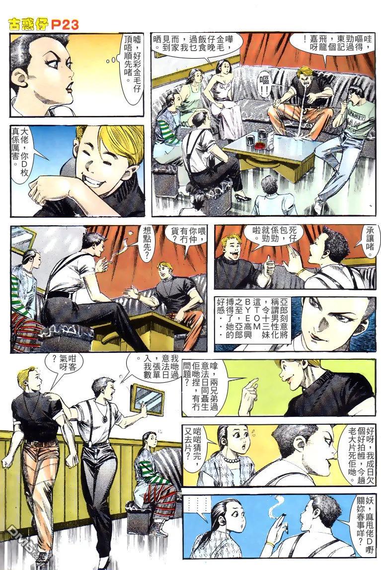 第22页