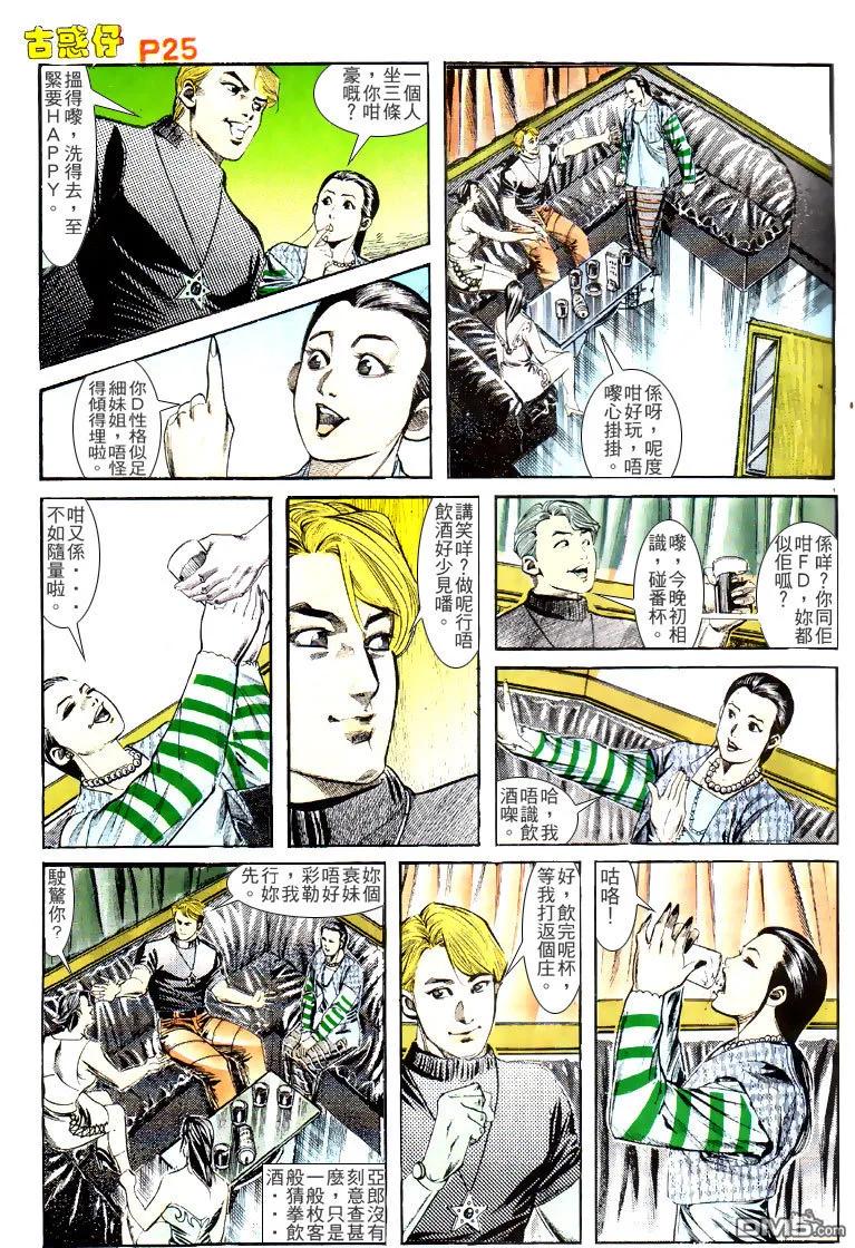 第24页