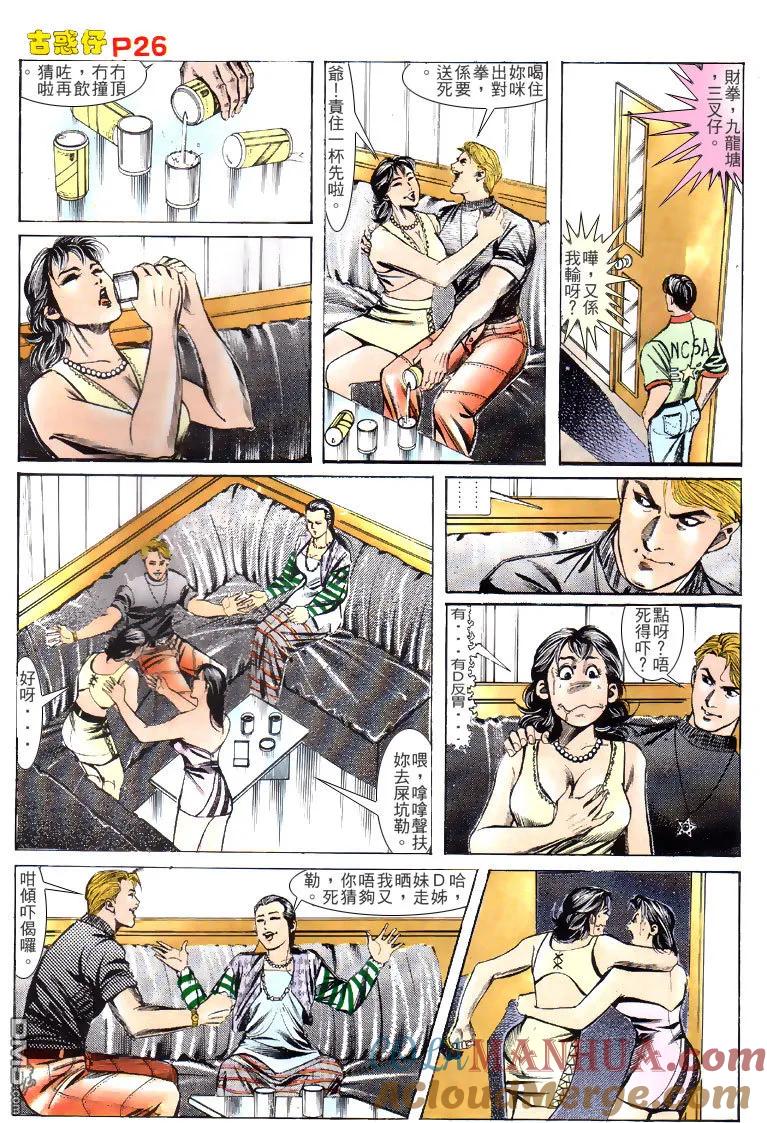 第25页