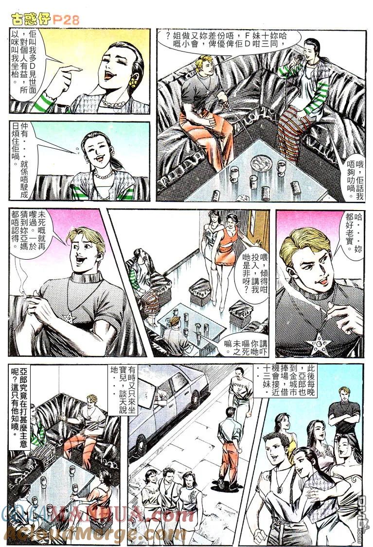 第27页