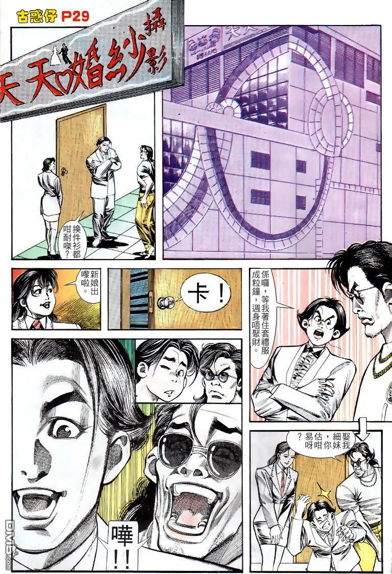 第28页
