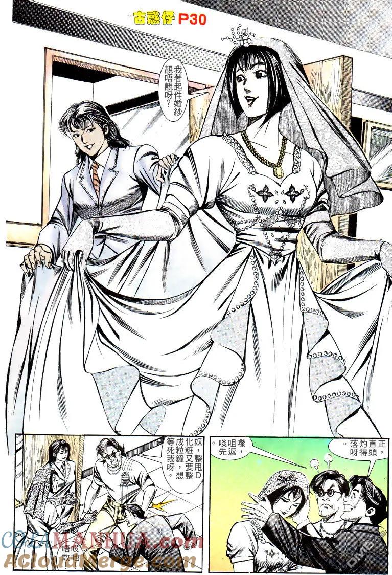 第29页