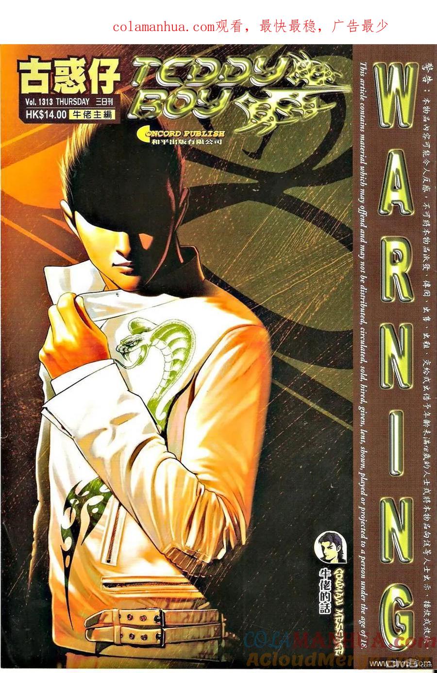 第1页