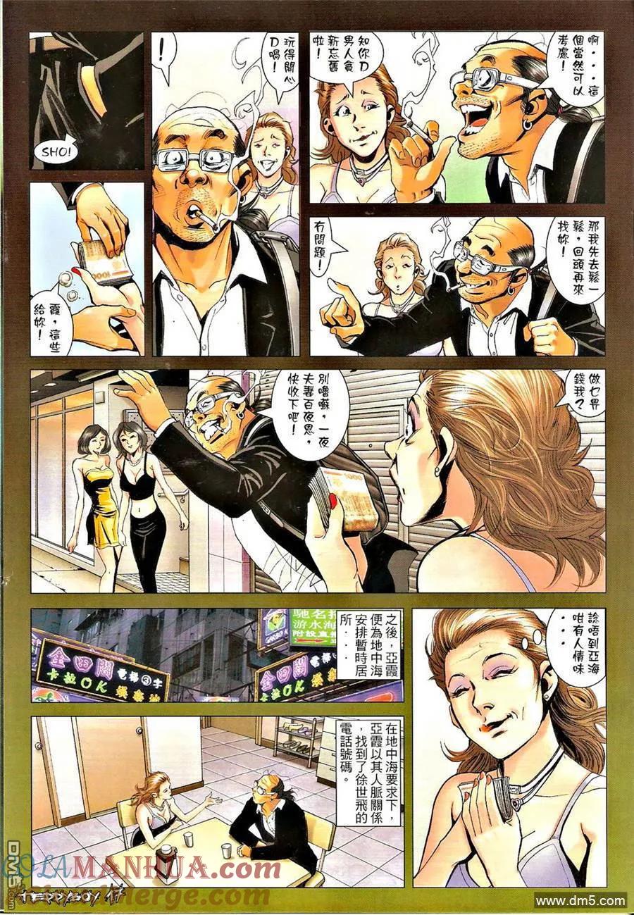 第15页