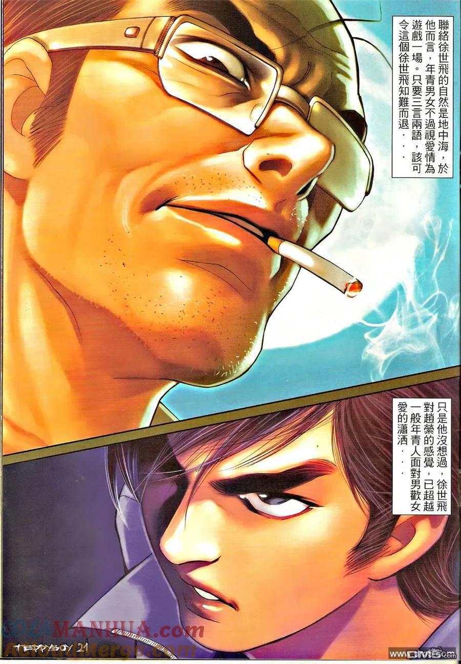 第17页