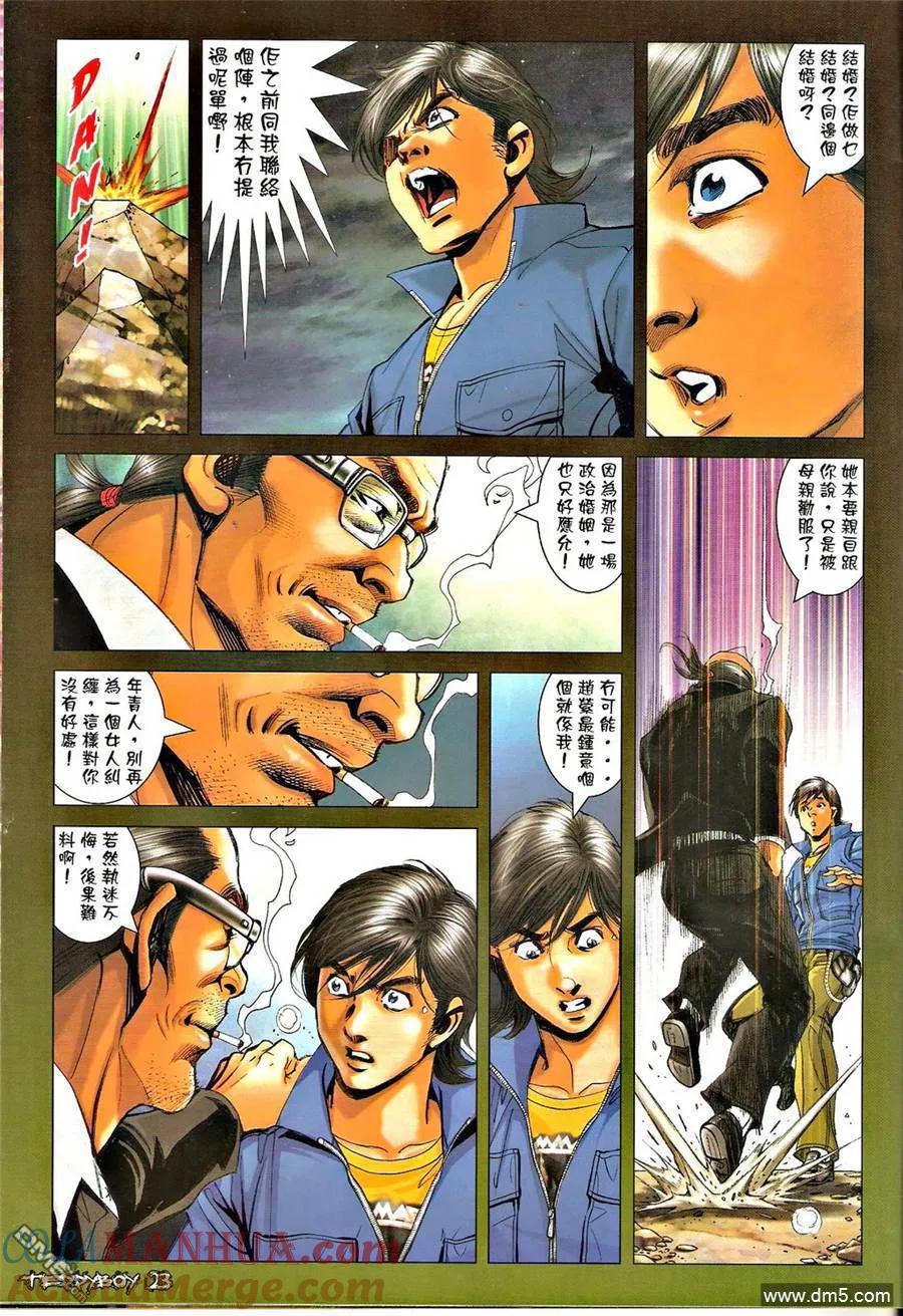 第19页