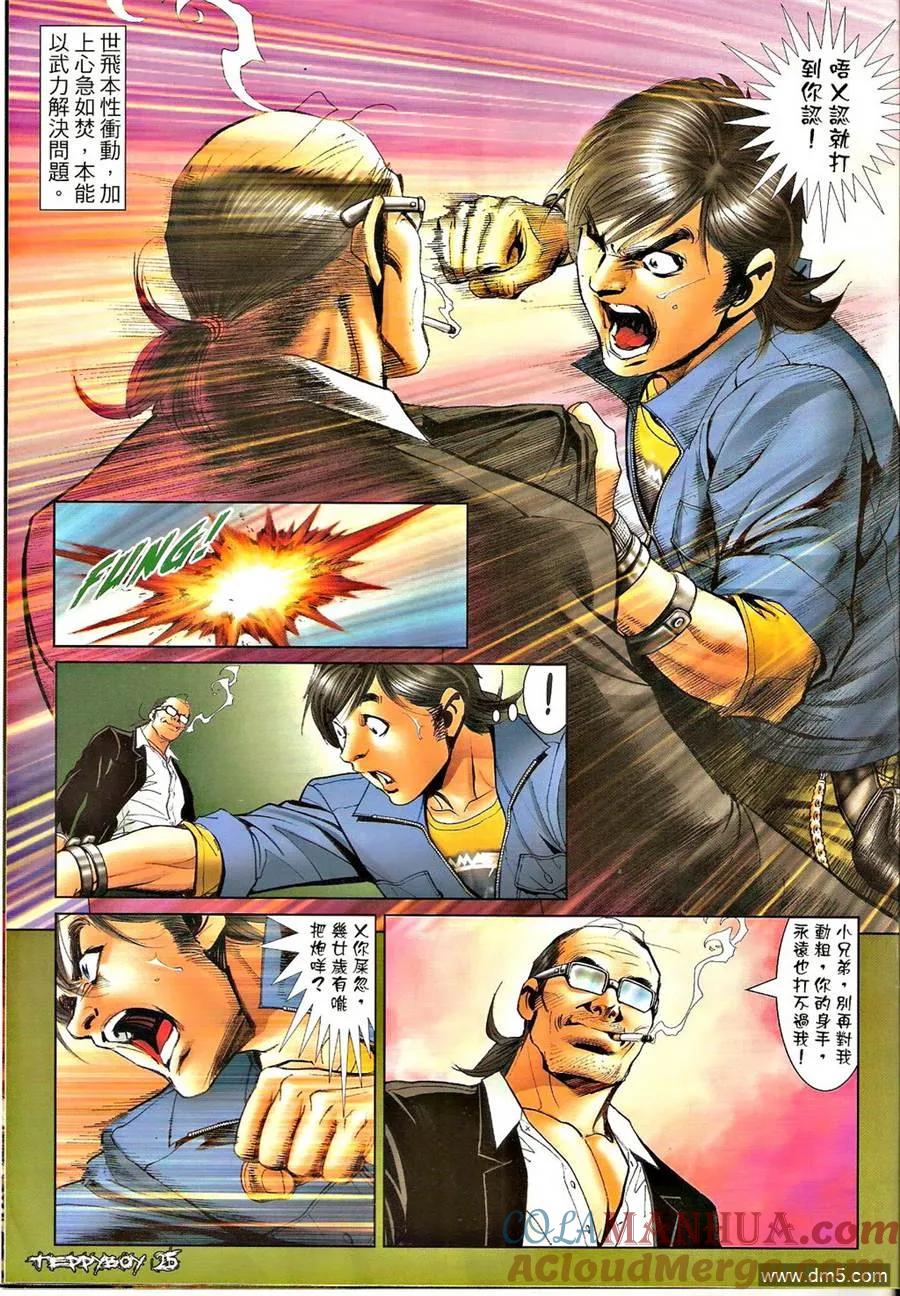 第21页