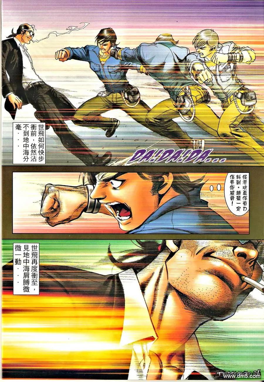 第22页