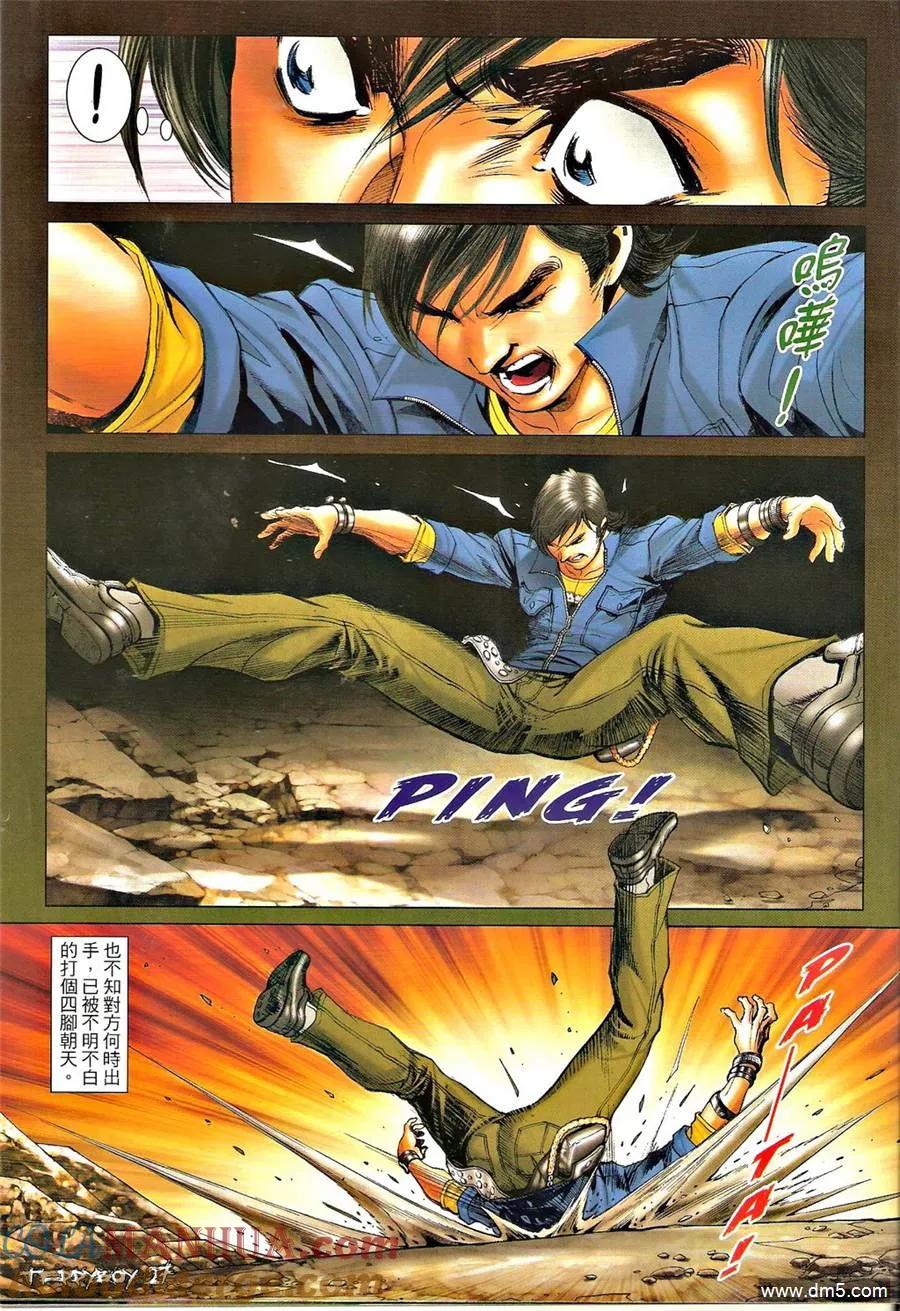 第23页