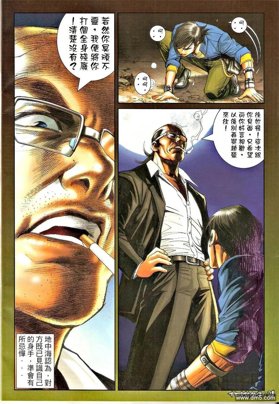 第24页