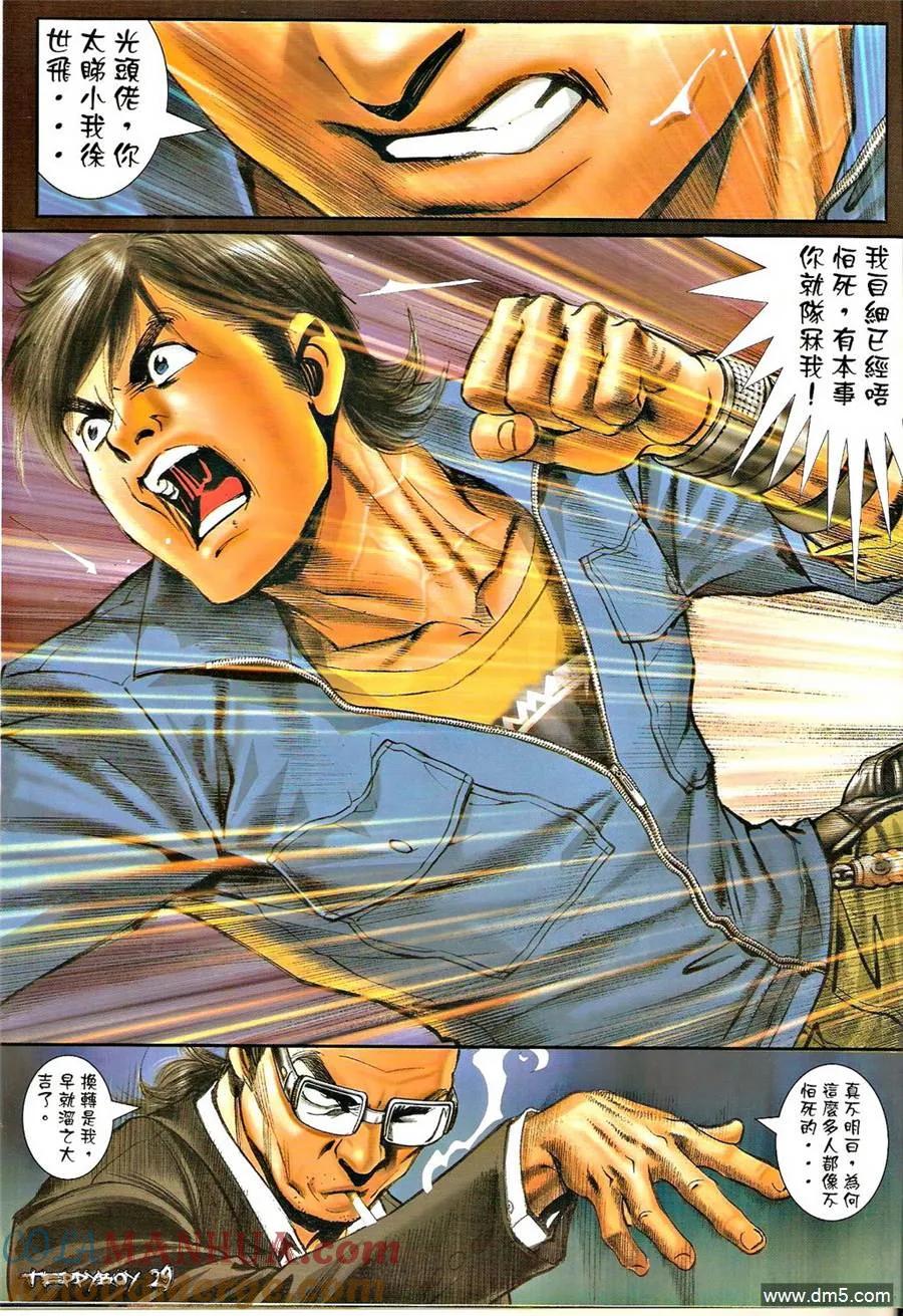 第25页