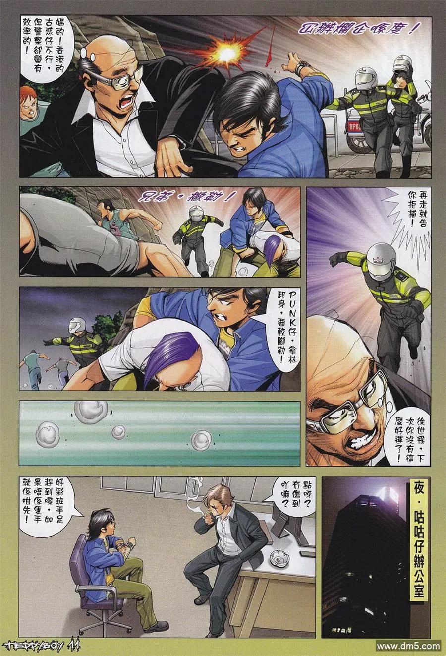 第10页