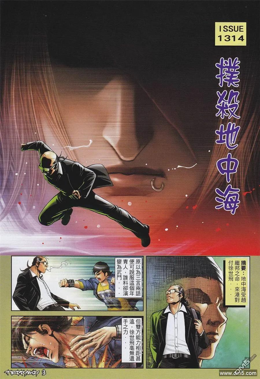 第2页