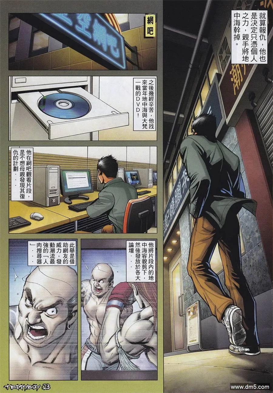 第22页