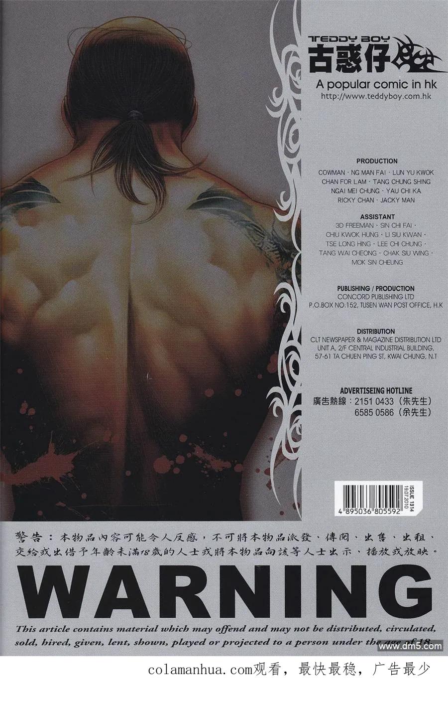 第32页