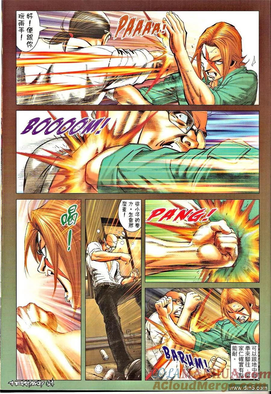 第17页