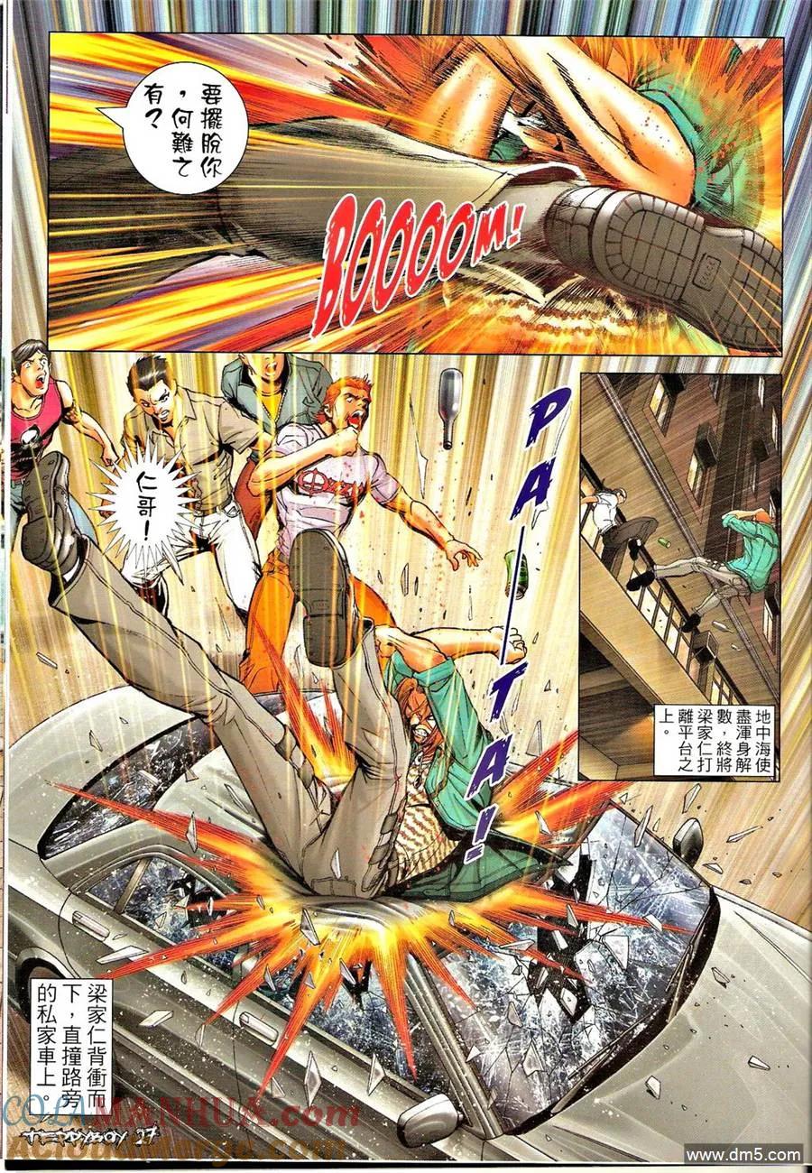 第23页